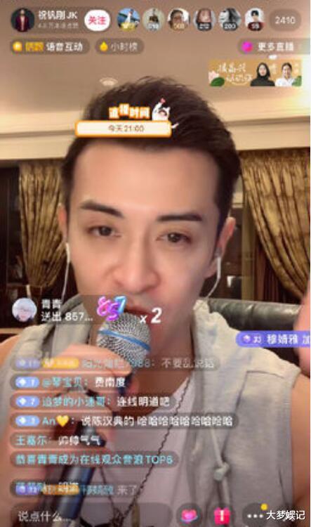 娱乐圈主播爆料间,揭秘明星幕后故事 第3张 娱乐圈主播爆料间,揭秘明星幕后故事 第3张