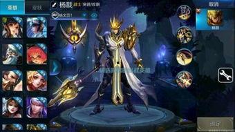 最新英雄爆料王者荣耀