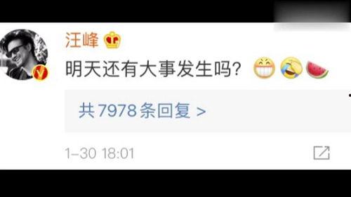 娱乐圈吃瓜官方网站,揭秘明星幕后故事,独家爆料等你来探! 第3张 娱乐圈吃瓜官方网站,揭秘明星幕后故事,独家爆料等你来探! 第3张