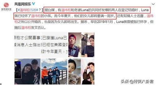 娱乐圈爆料被人发现了,神秘事件被意外揭露,真相令人震惊! 第2张 娱乐圈爆料被人发现了,神秘事件被意外揭露,真相令人震惊! 第2张